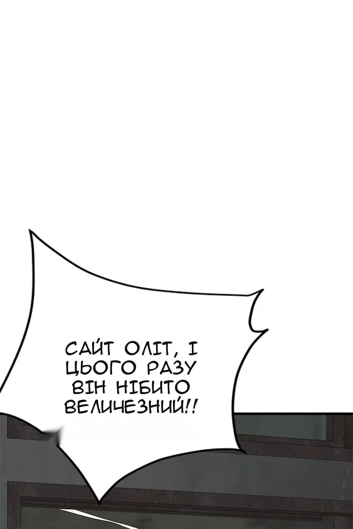 Сторінка 55