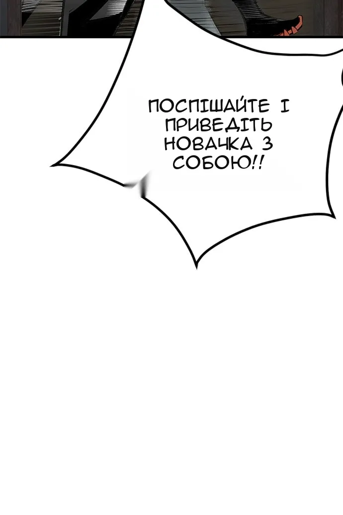 Сторінка 57
