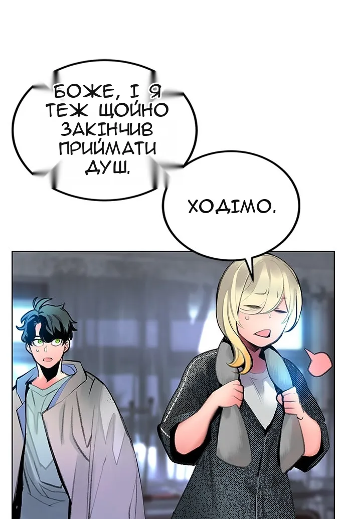 Сторінка 58