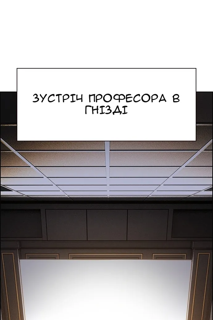 Сторінка 64