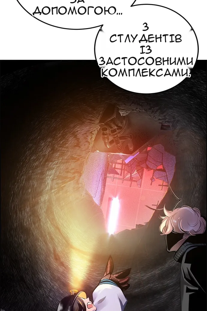 Сторінка 67