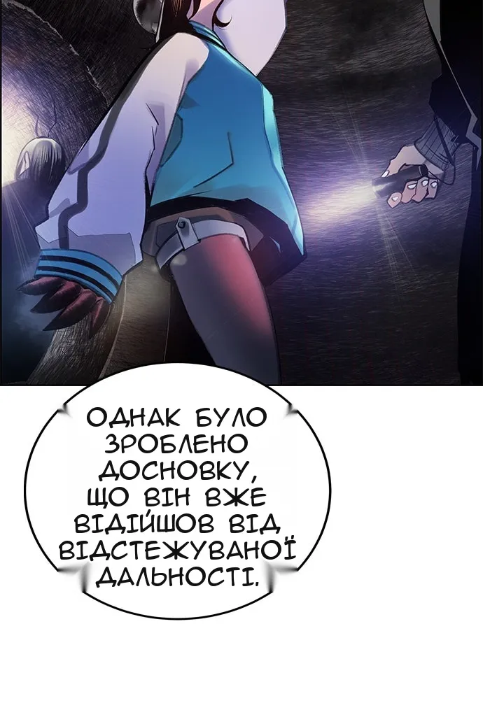 Сторінка 68