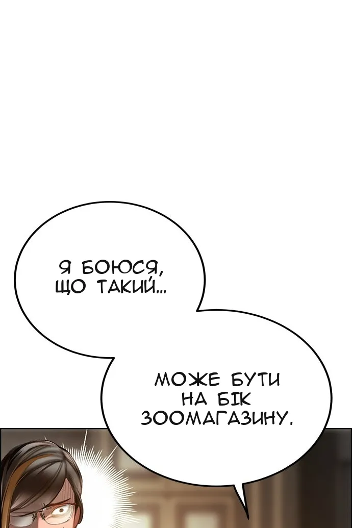 Сторінка 69