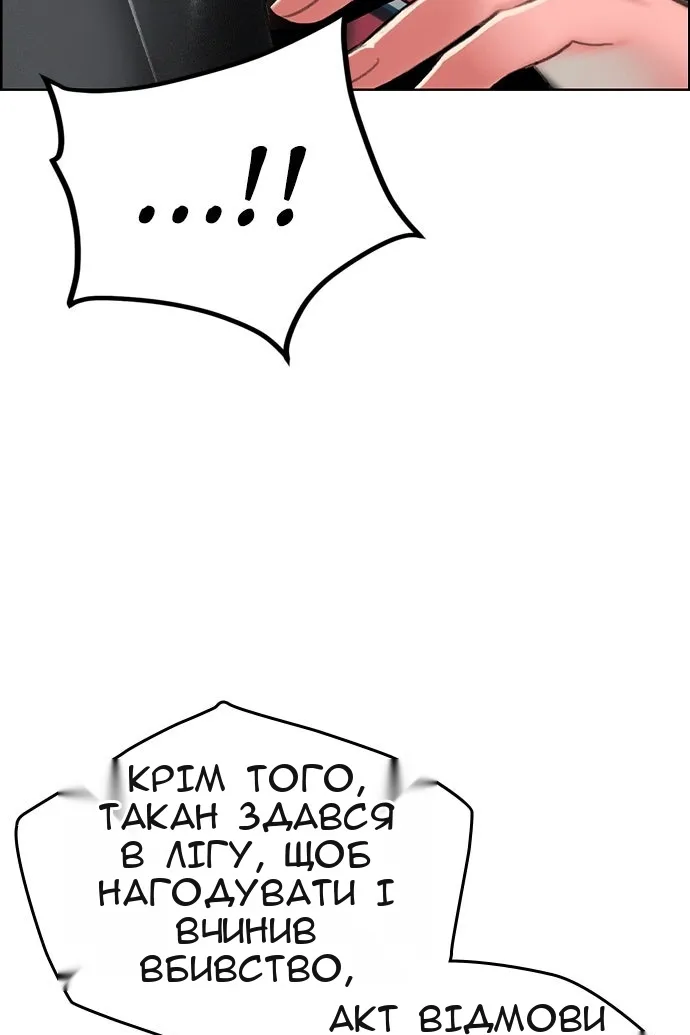 Сторінка 73