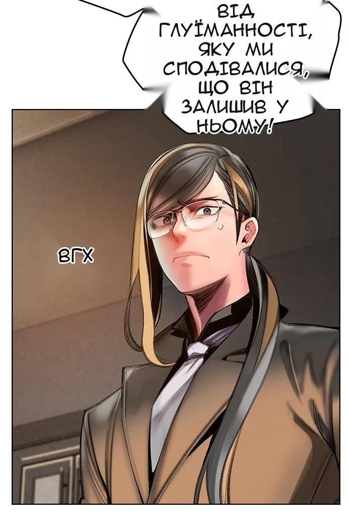 Сторінка 74