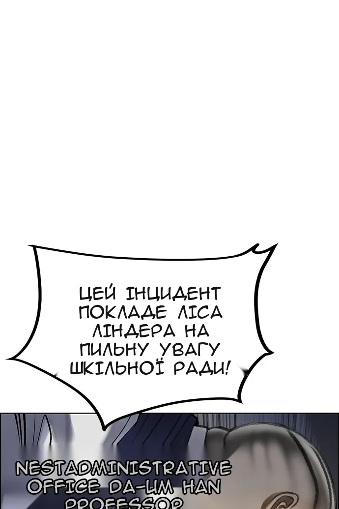 Сторінка 75