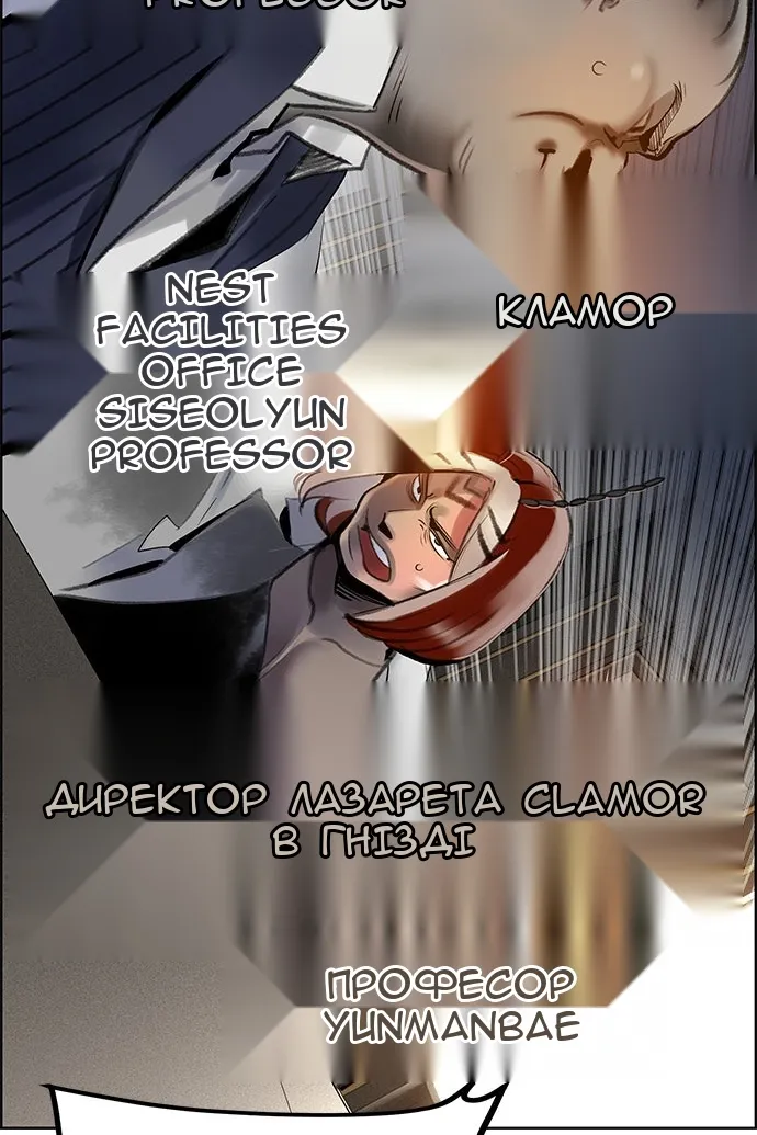 Сторінка 76
