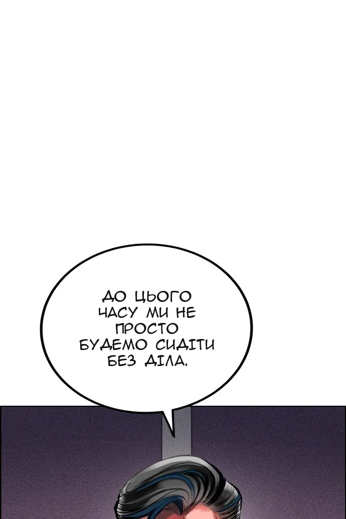 Сторінка 80