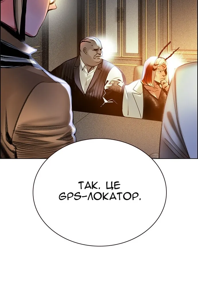 Сторінка 85