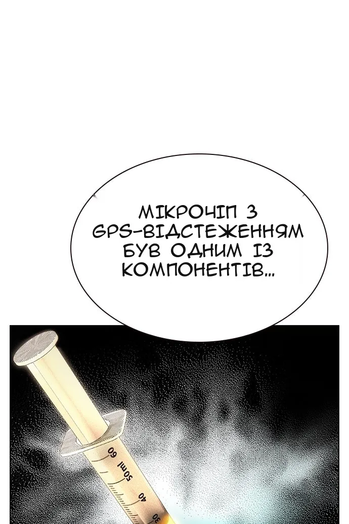 Сторінка 86