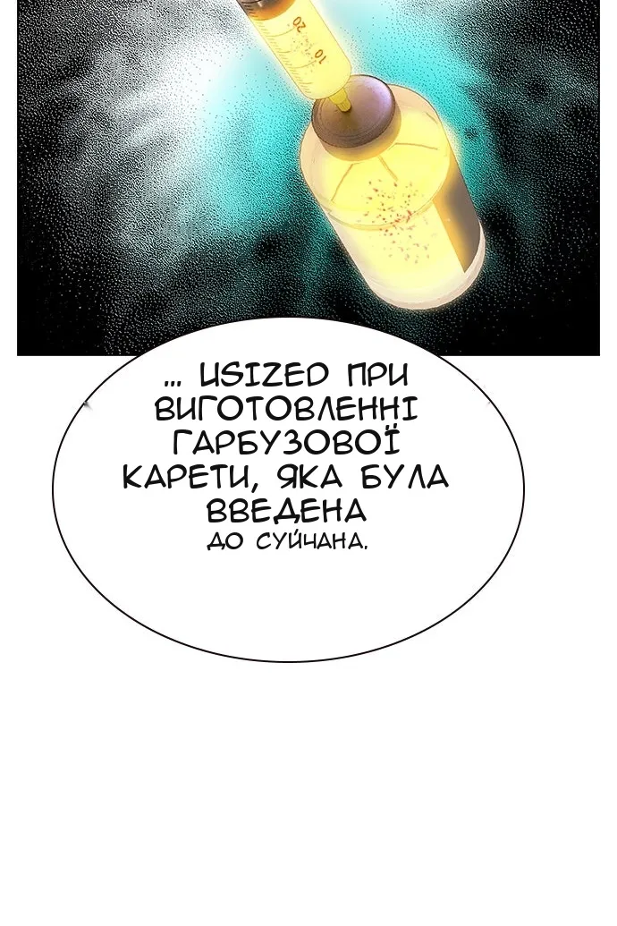 Сторінка 87
