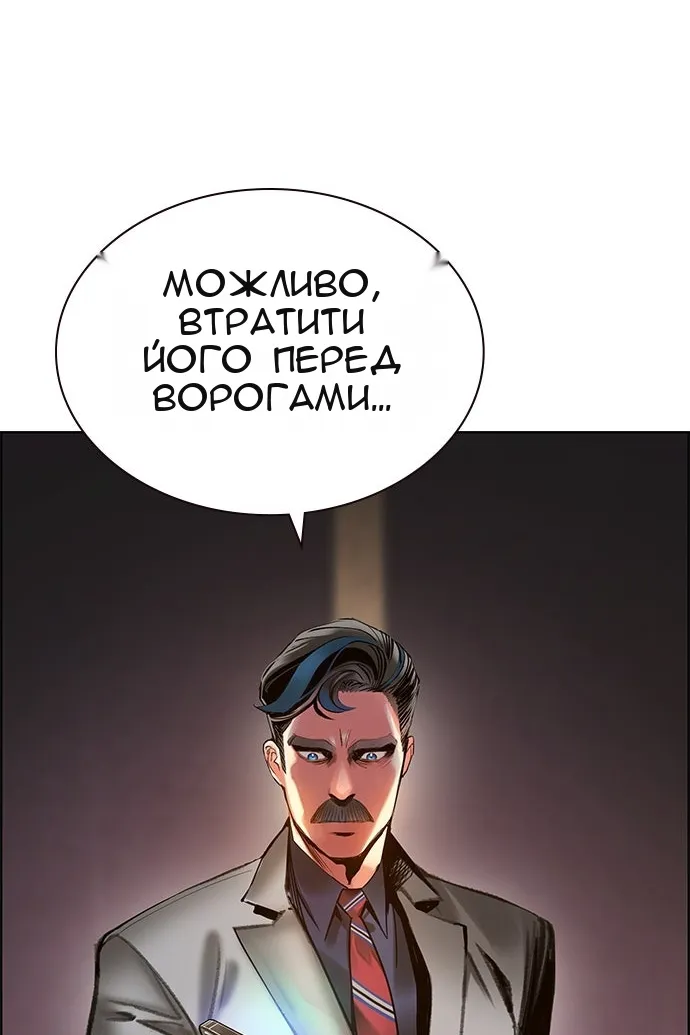 Сторінка 88
