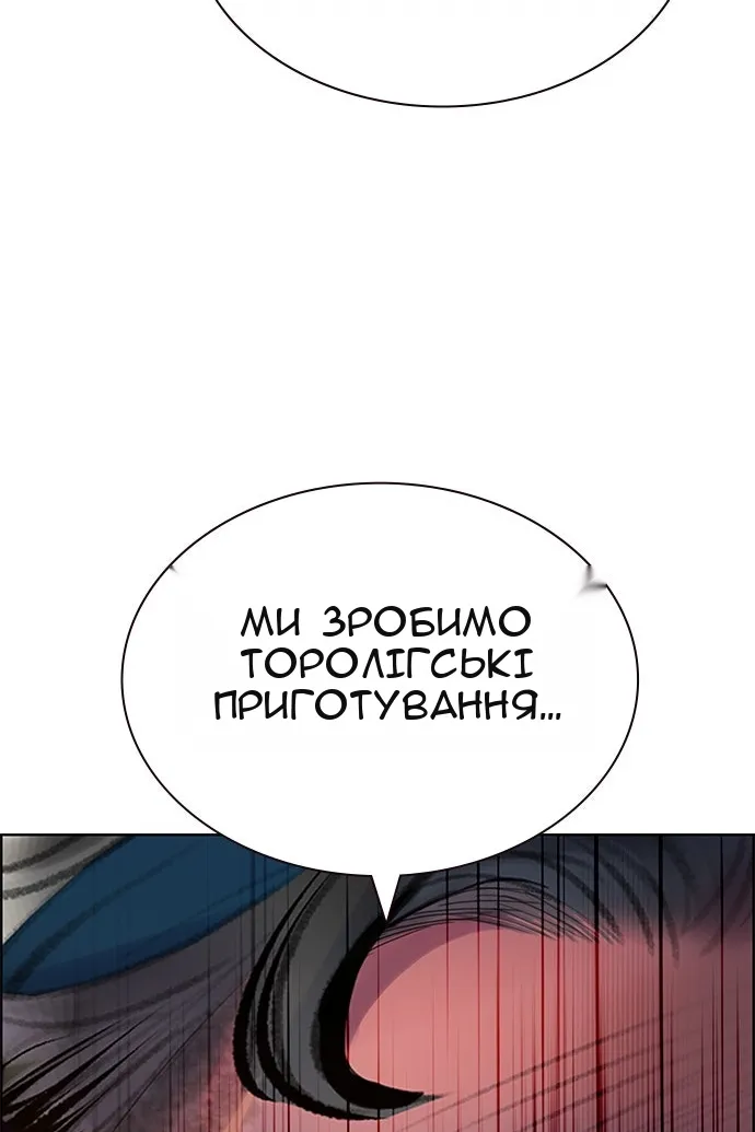 Сторінка 90