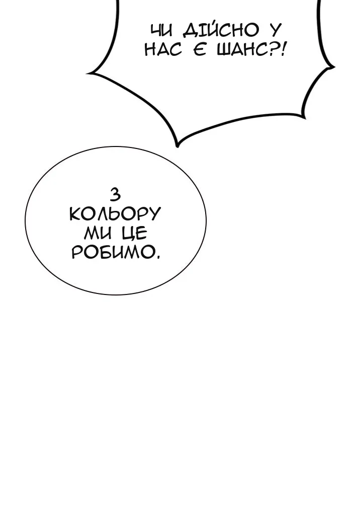 Сторінка 94