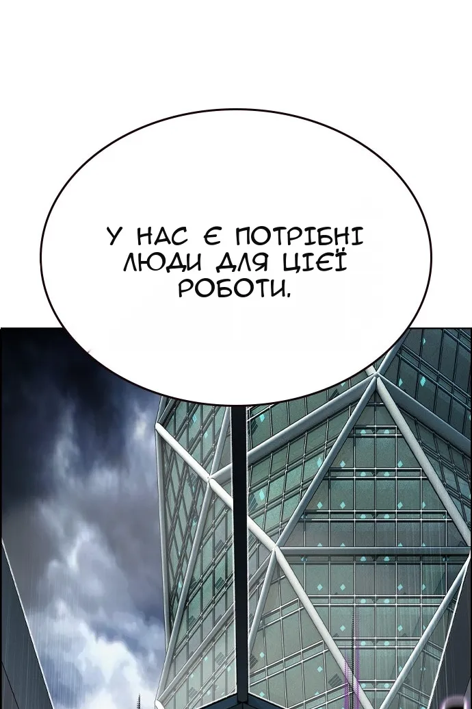 Сторінка 95