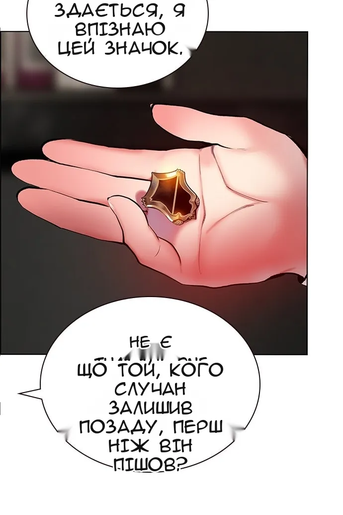 Сторінка 98