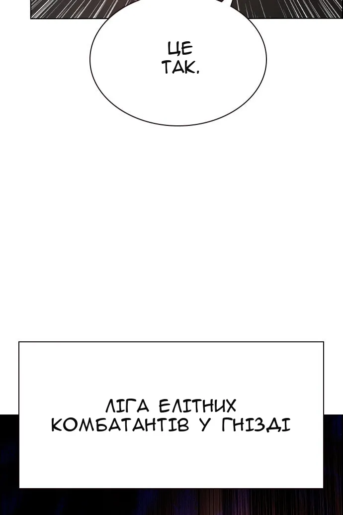 Сторінка 100