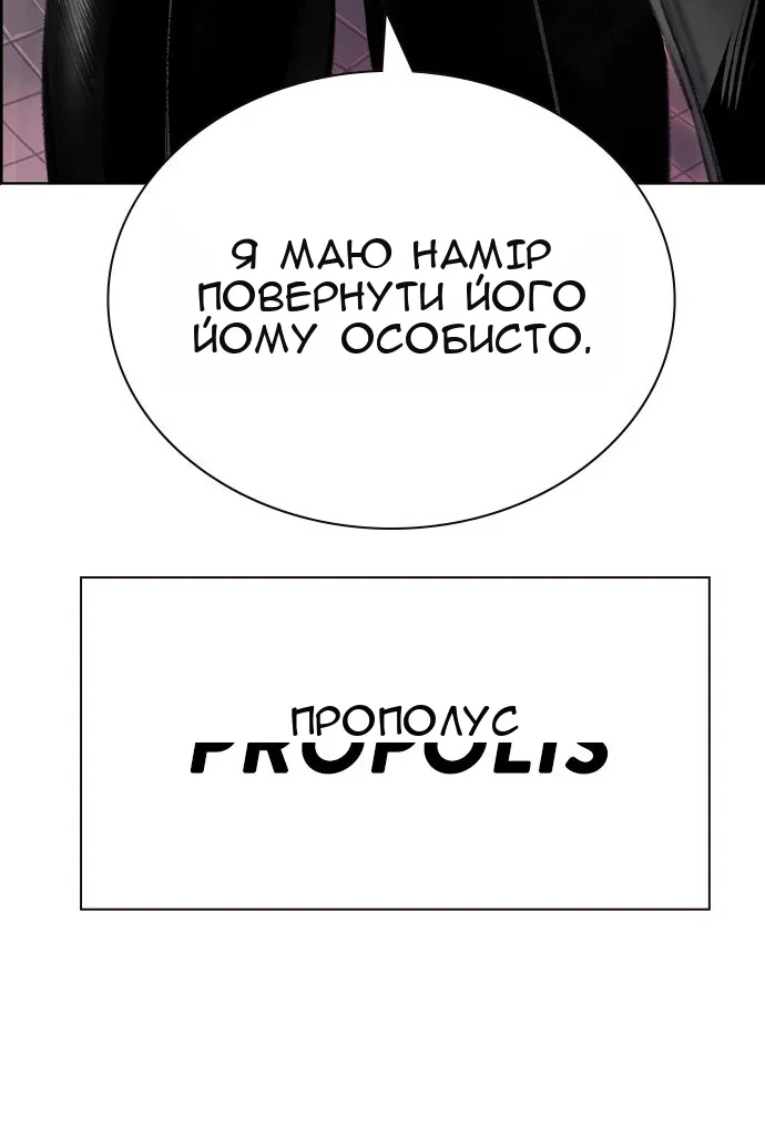 Сторінка 103