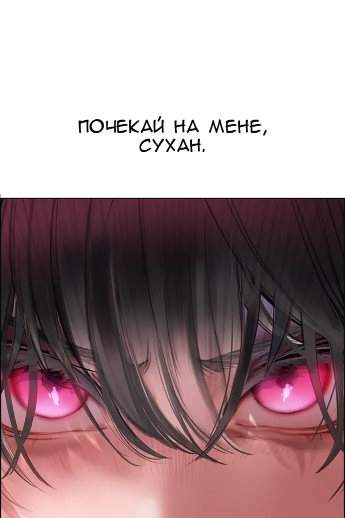 Сторінка 104