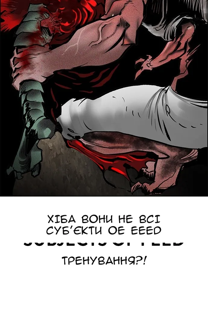 Сторінка 114