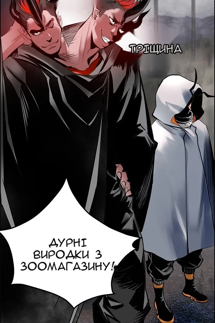 Сторінка 120
