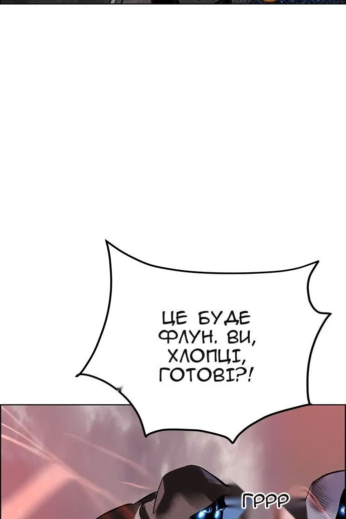 Сторінка 121