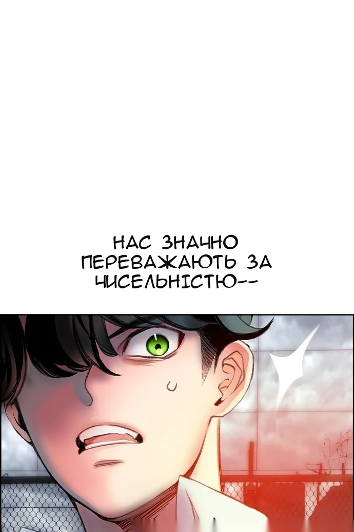 Сторінка 130