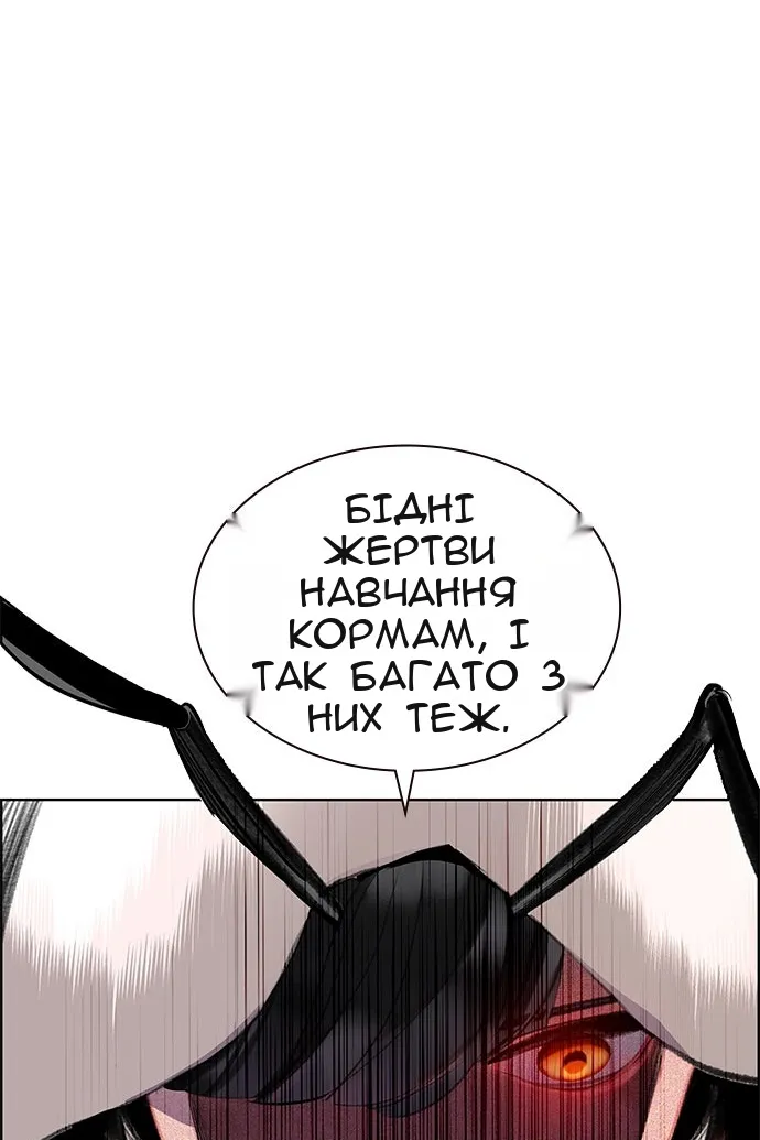 Сторінка 147