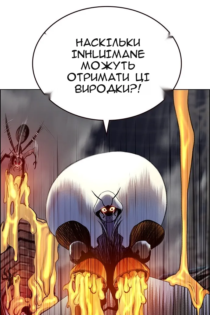 Сторінка 149