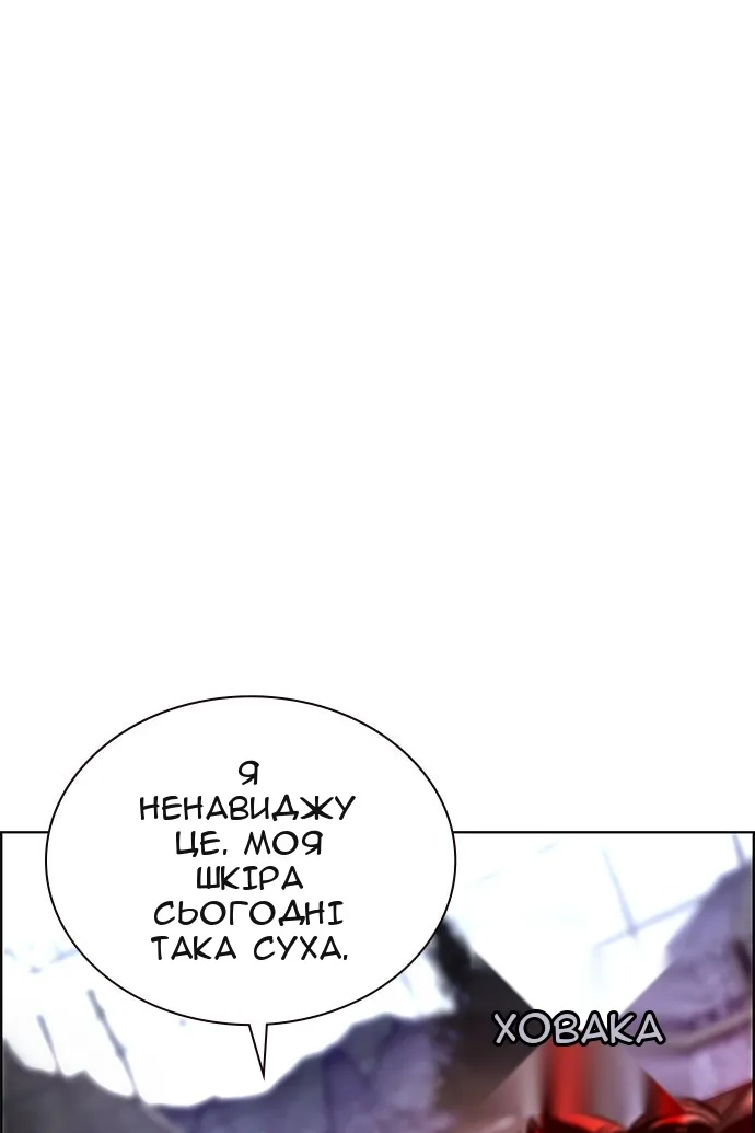 Сторінка 152