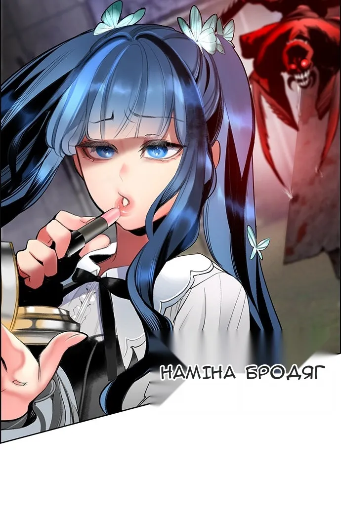 Сторінка 153