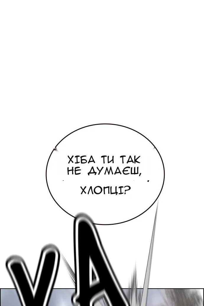 Сторінка 155
