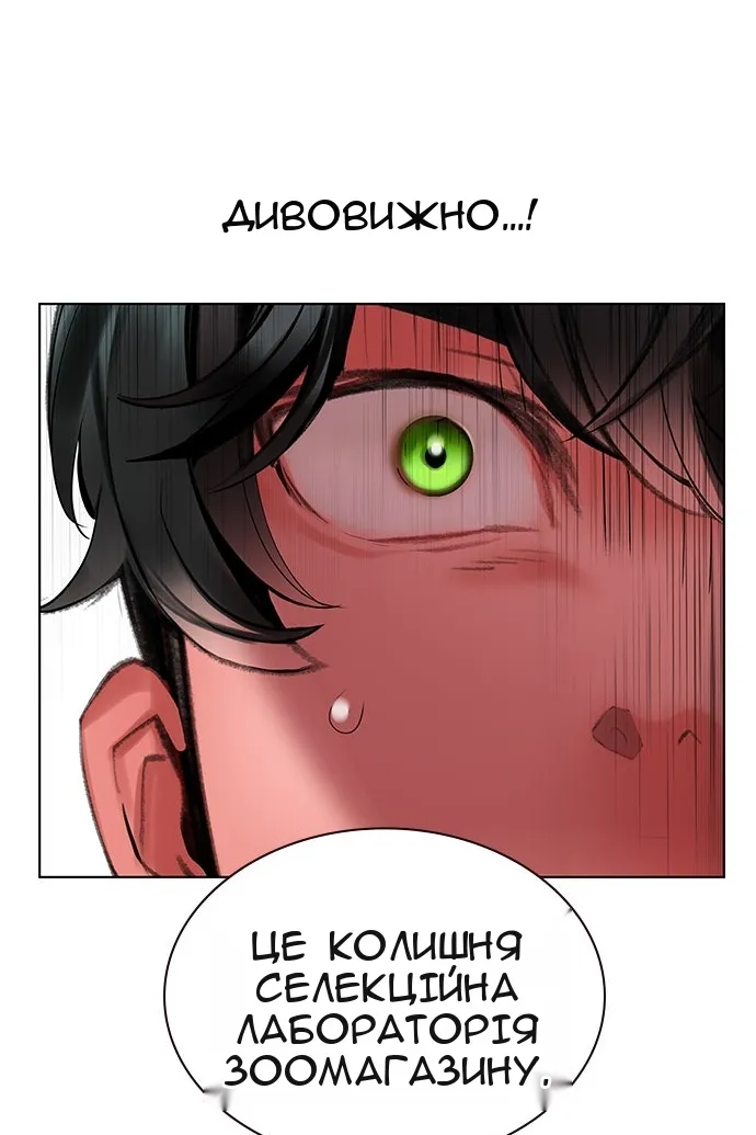 Сторінка 159