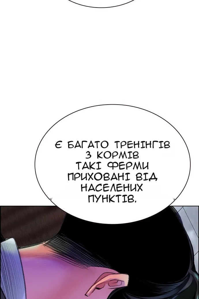 Сторінка 160