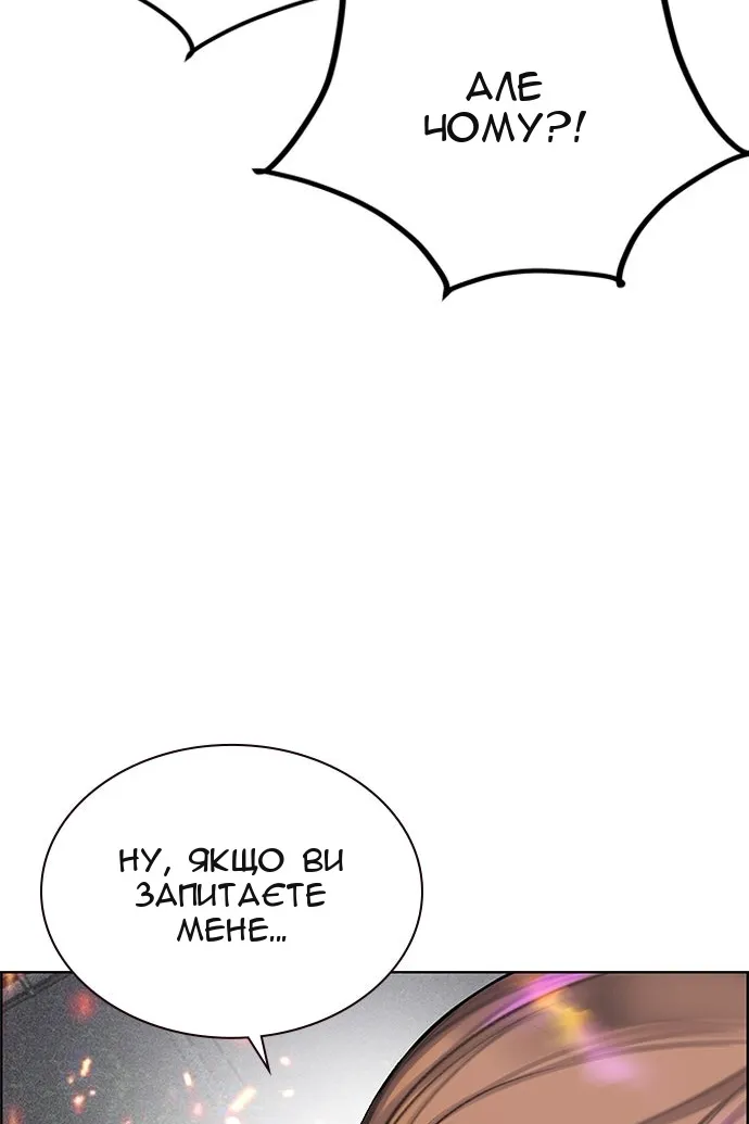 Сторінка 163