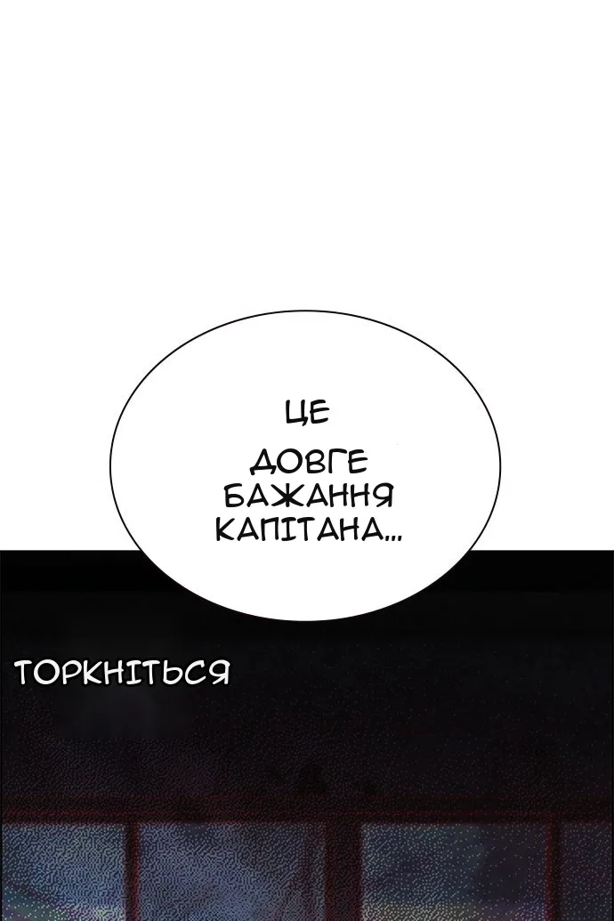 Сторінка 165
