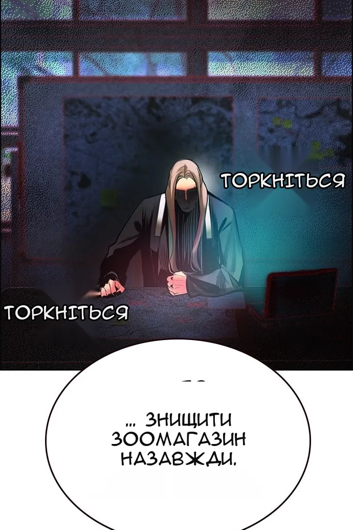 Сторінка 166