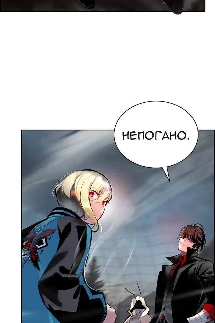 Сторінка 184