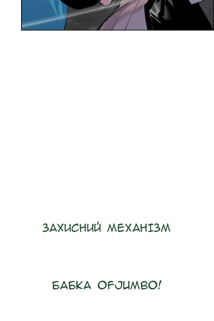 Сторінка 185