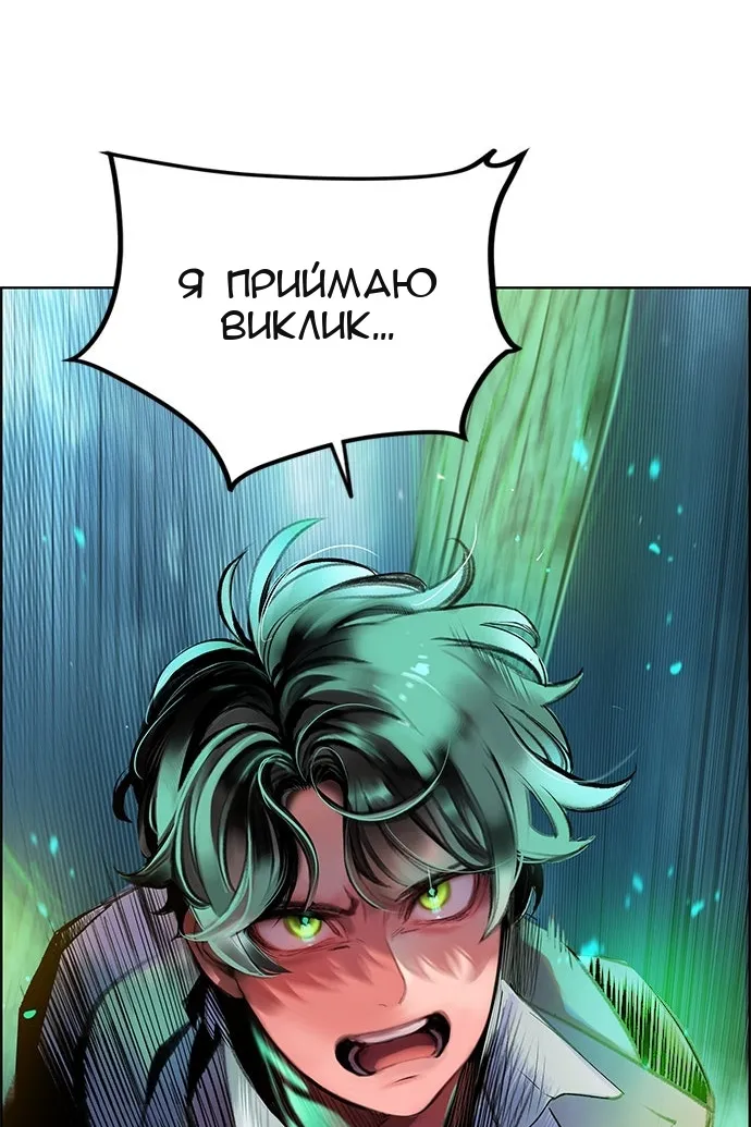 Сторінка 186