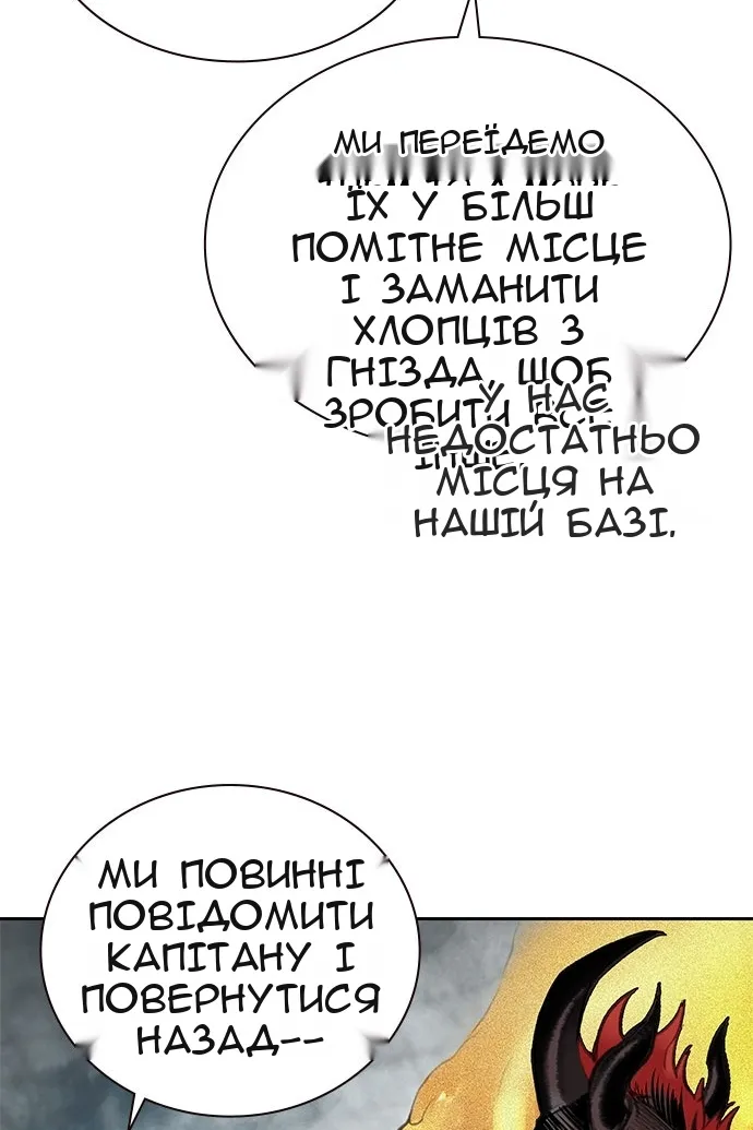 Сторінка 195