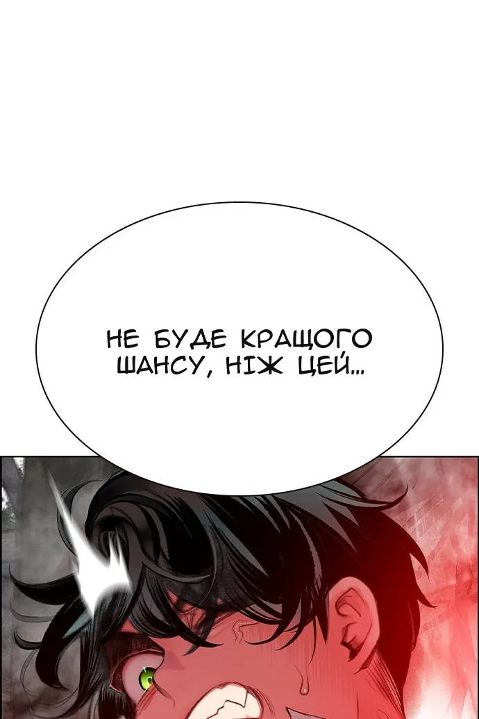 Сторінка 208