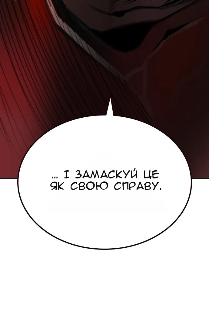 Сторінка 212