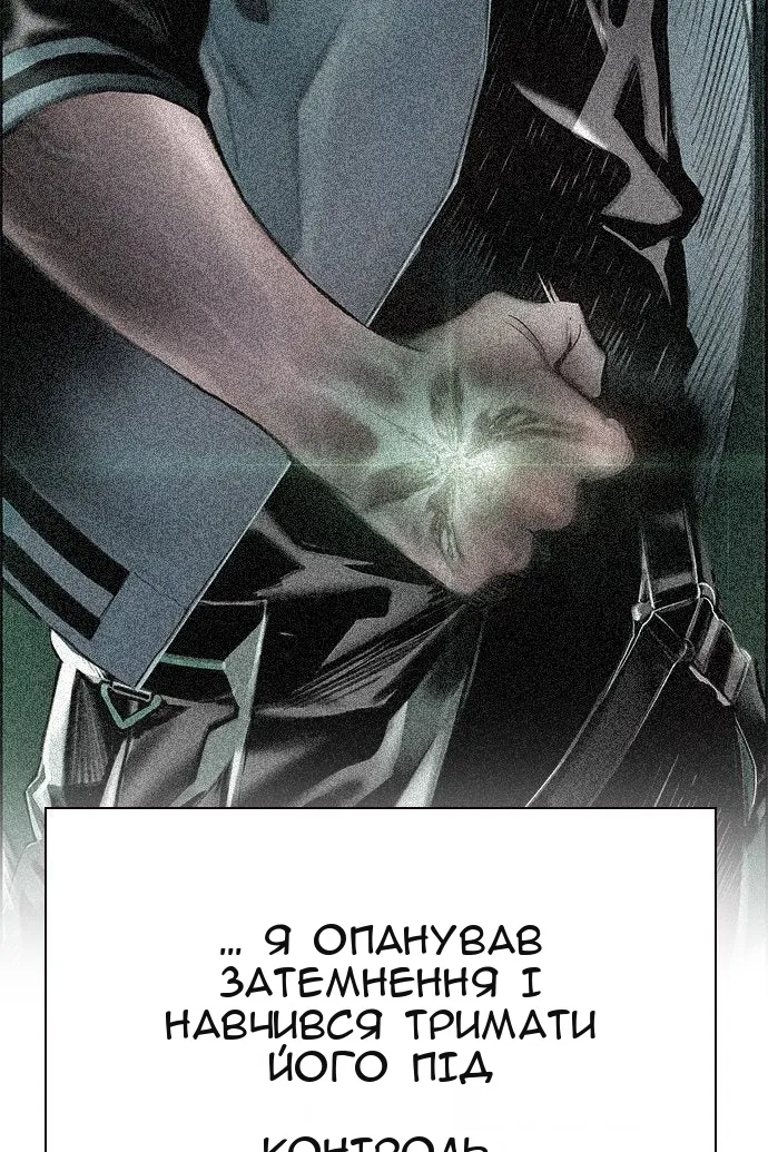 Сторінка 7
