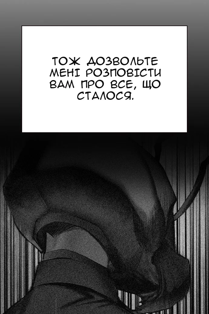 Сторінка 11