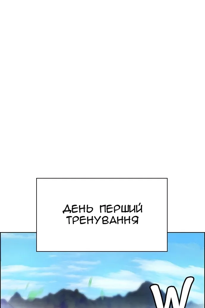 Сторінка 15