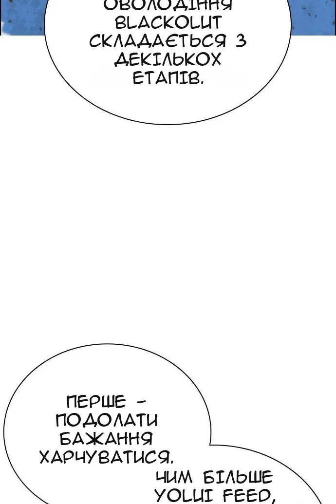Сторінка 18