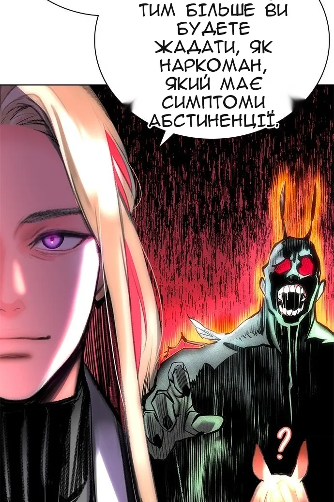 Сторінка 19