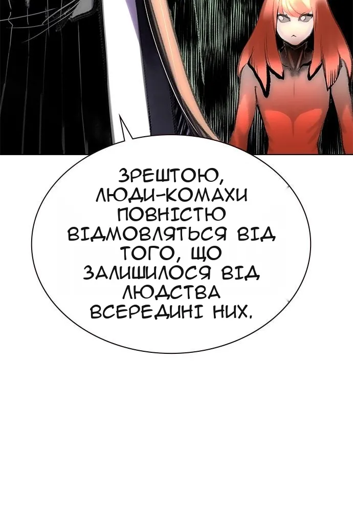 Сторінка 20