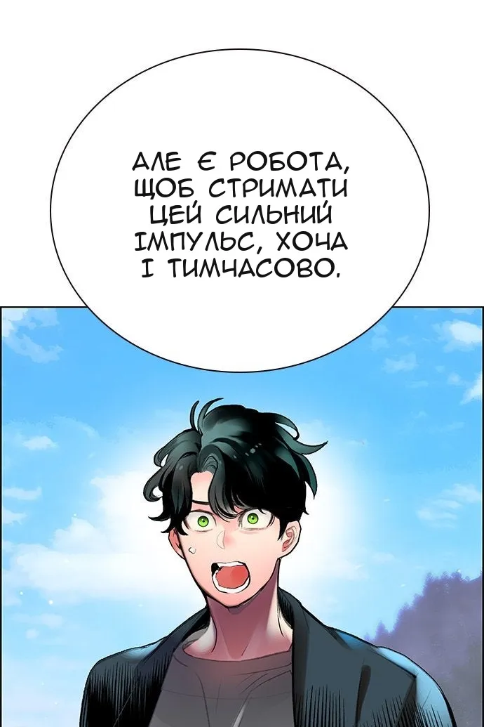 Сторінка 21